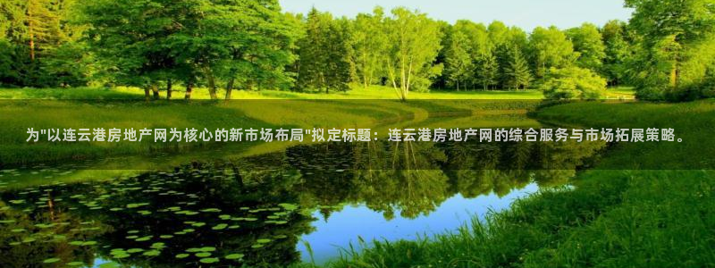 新宝5登录测速中心：为\