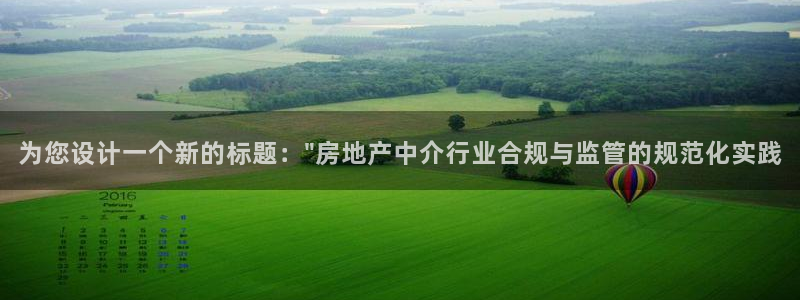 新宝5日740005蔻：为您设计一个新的标题：\