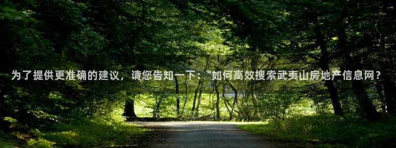 新宝5 注册：为了提供更准确的建议，请您告知一下：\